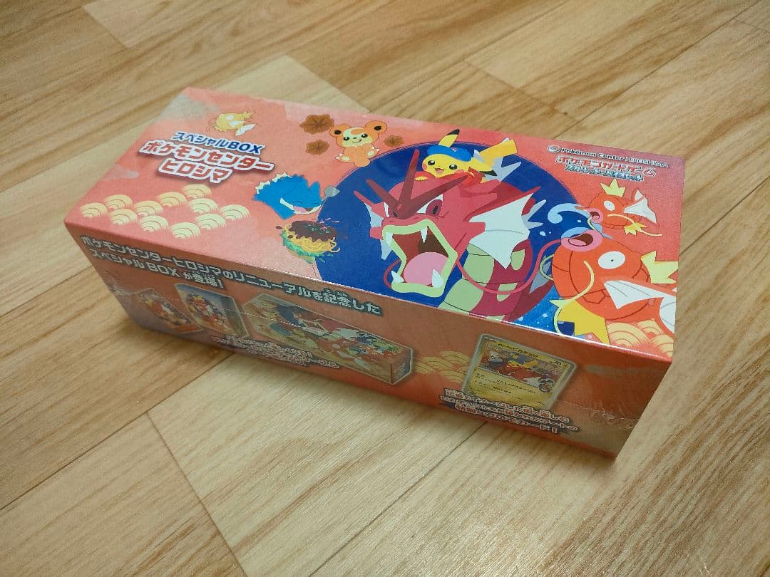 【管理番号MP01】ポケモンセンターヒロシマスペシャルBOX　ポケモンカード