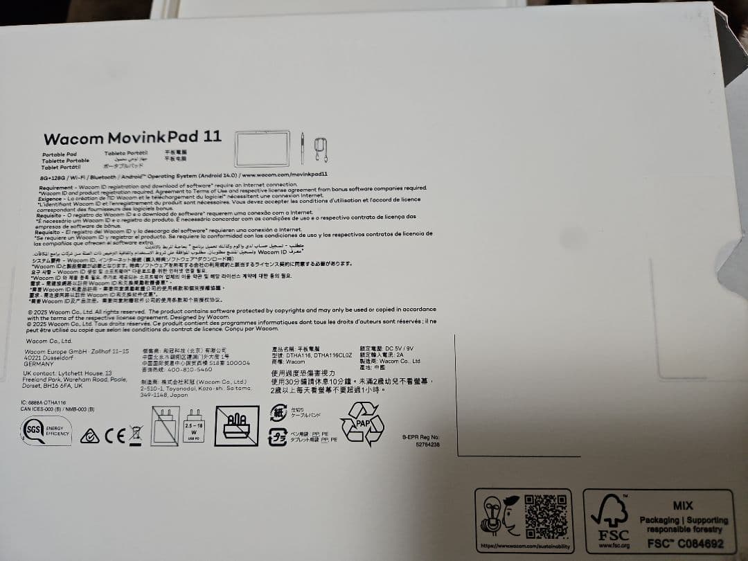 Wacom MovinkPad 11 ペンタブレット本体