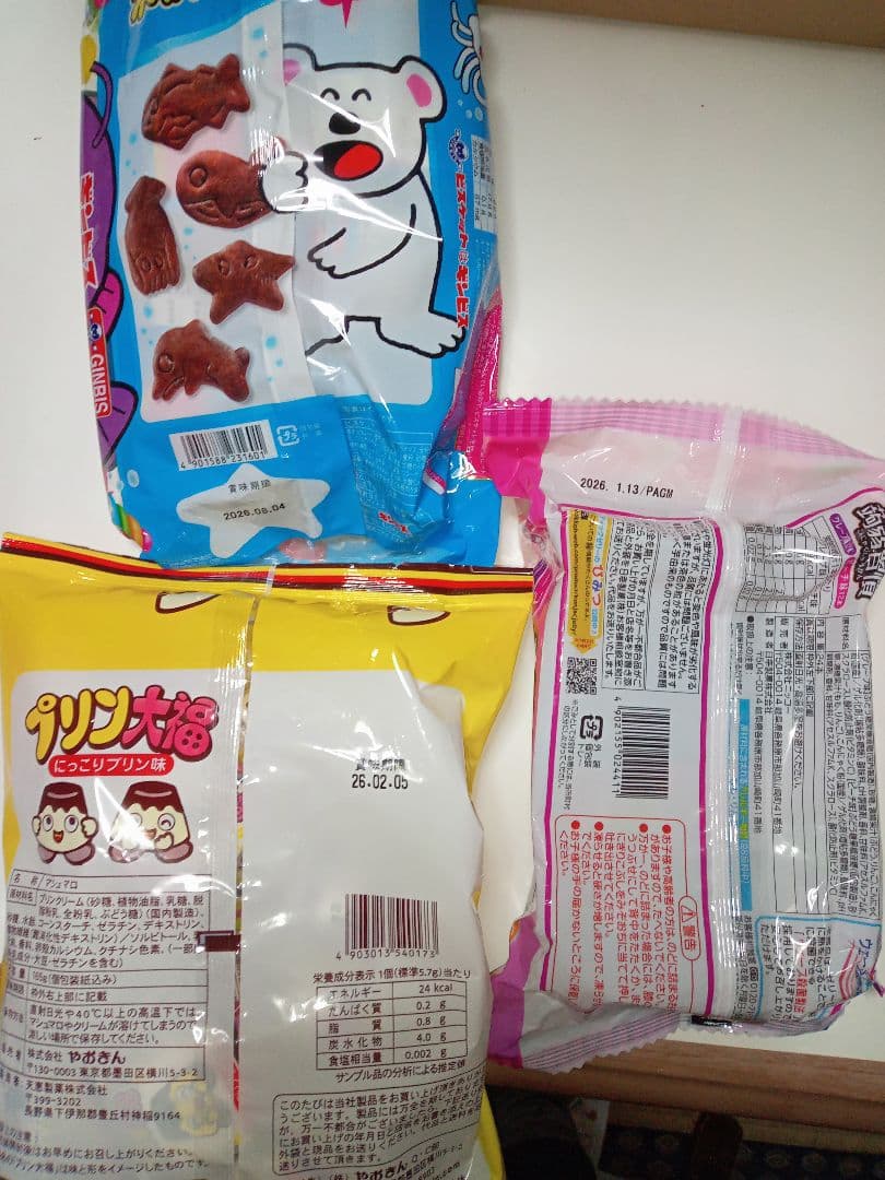 Cyanになります。他の方は購入しないでください。