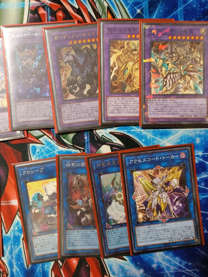 遊戯王OCG ドラゴンテイルデッキ　誘発入り
