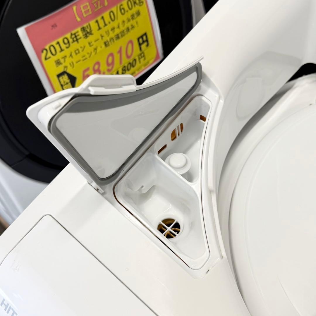 2019年製 日立 12.0/6.0kg洗濯機 洗剤・柔軟剤自動投入