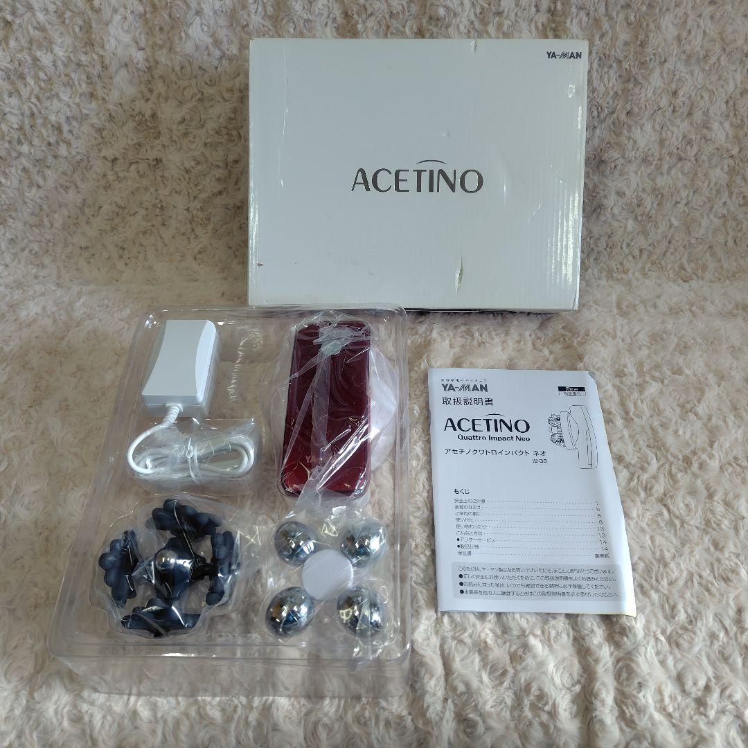 YA-MAN ヤーマン アセチノクワトロインパクト ネオ IB-33