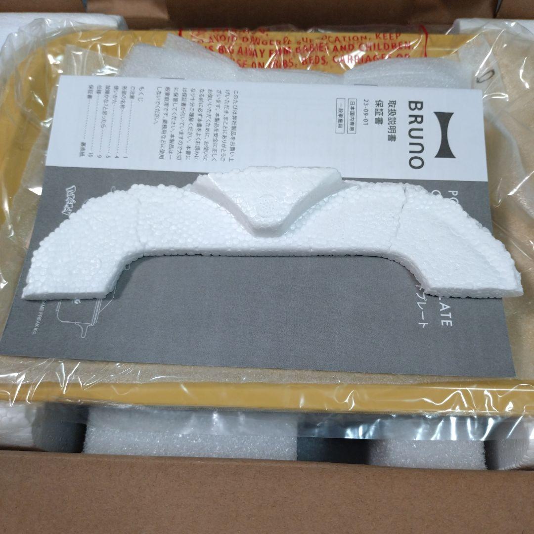 【新品】ブルーノホットプレート　ポケモン