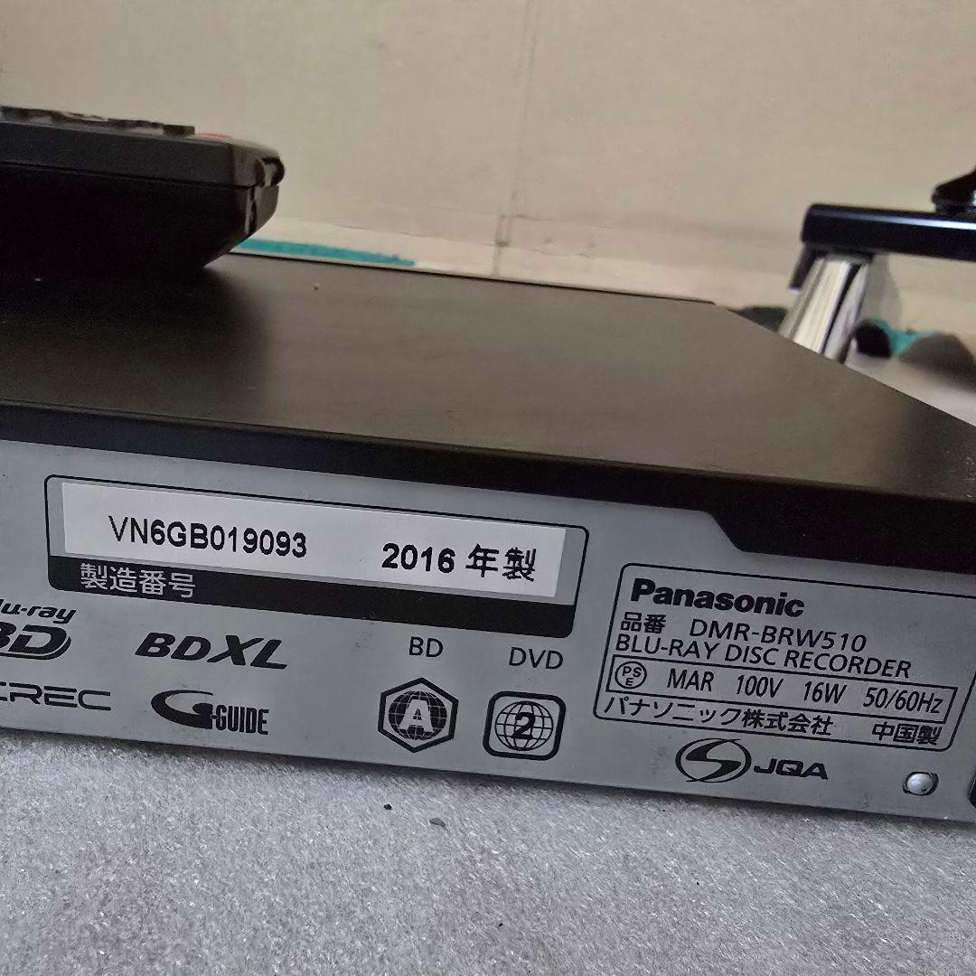 パナソニック/DIGA HDD/BDレコーダー DMR-BRW510リモコン