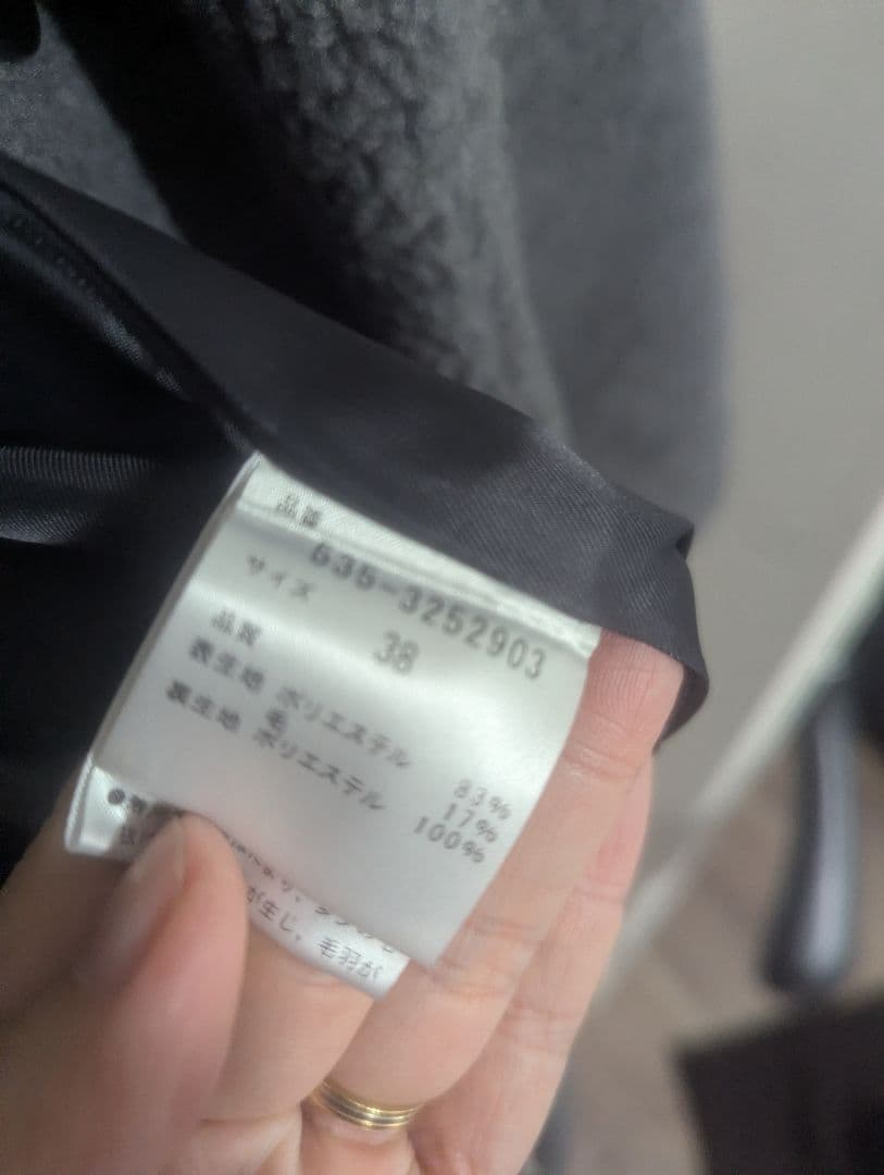 Kenjiさま STUMBLY スタンブリー ボアコート 38 グレー ウール