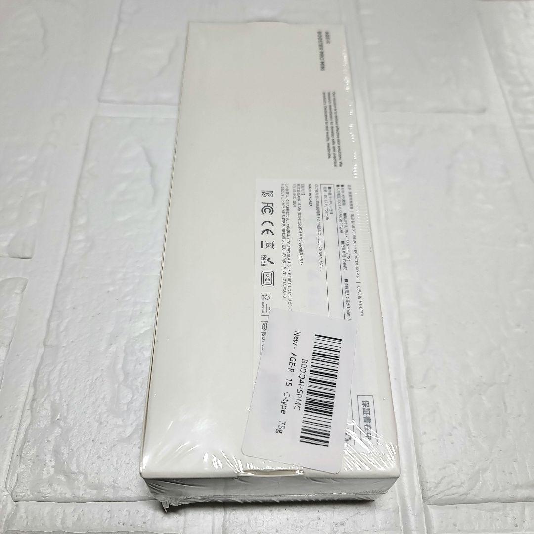 メディキューブ 美顔器 medicube AGE-Rブースタープロミニ ホワイト