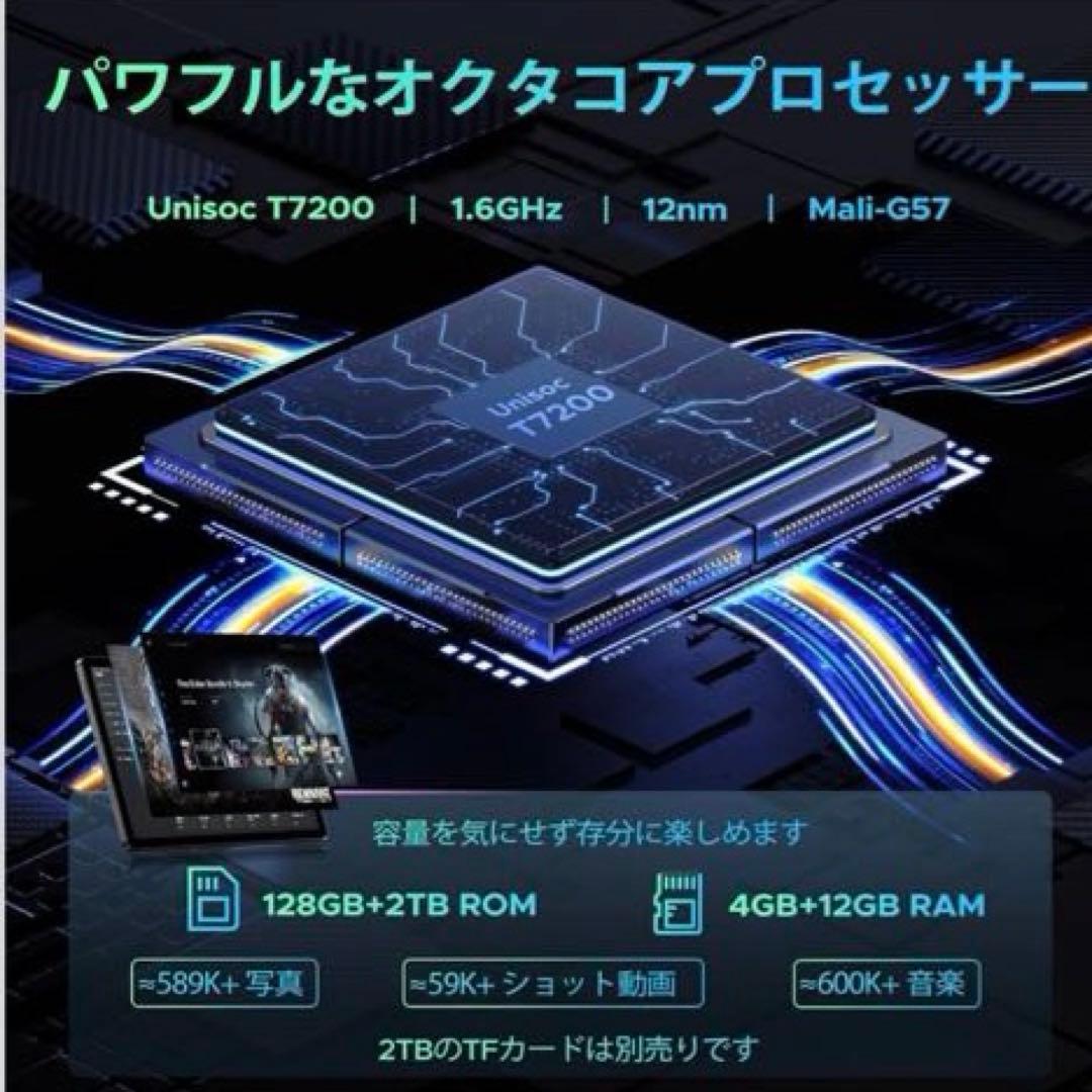 Android16 タブレット 11インチ、DOOGEE U11 セット版、