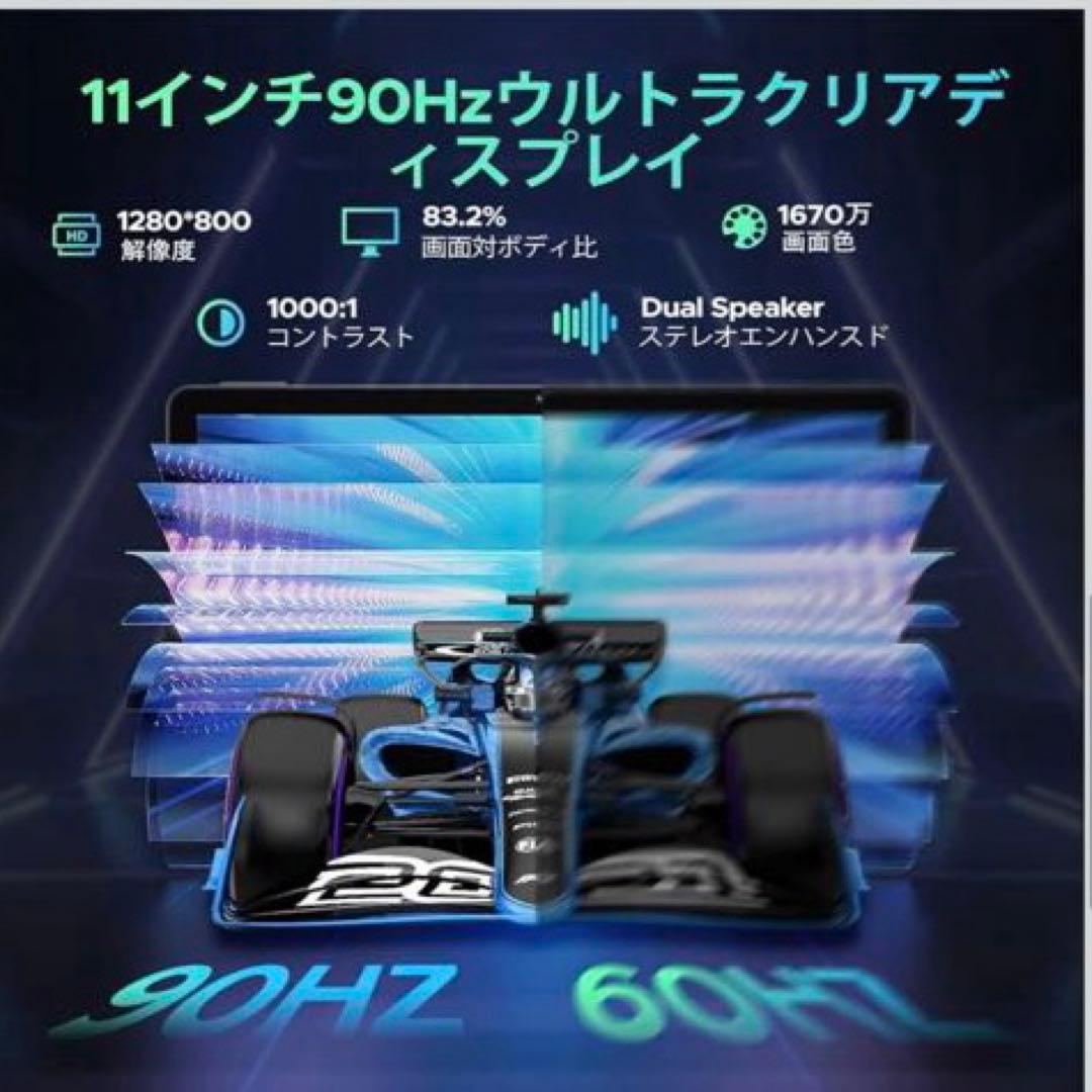 Android16 タブレット 11インチ、DOOGEE U11 セット版、