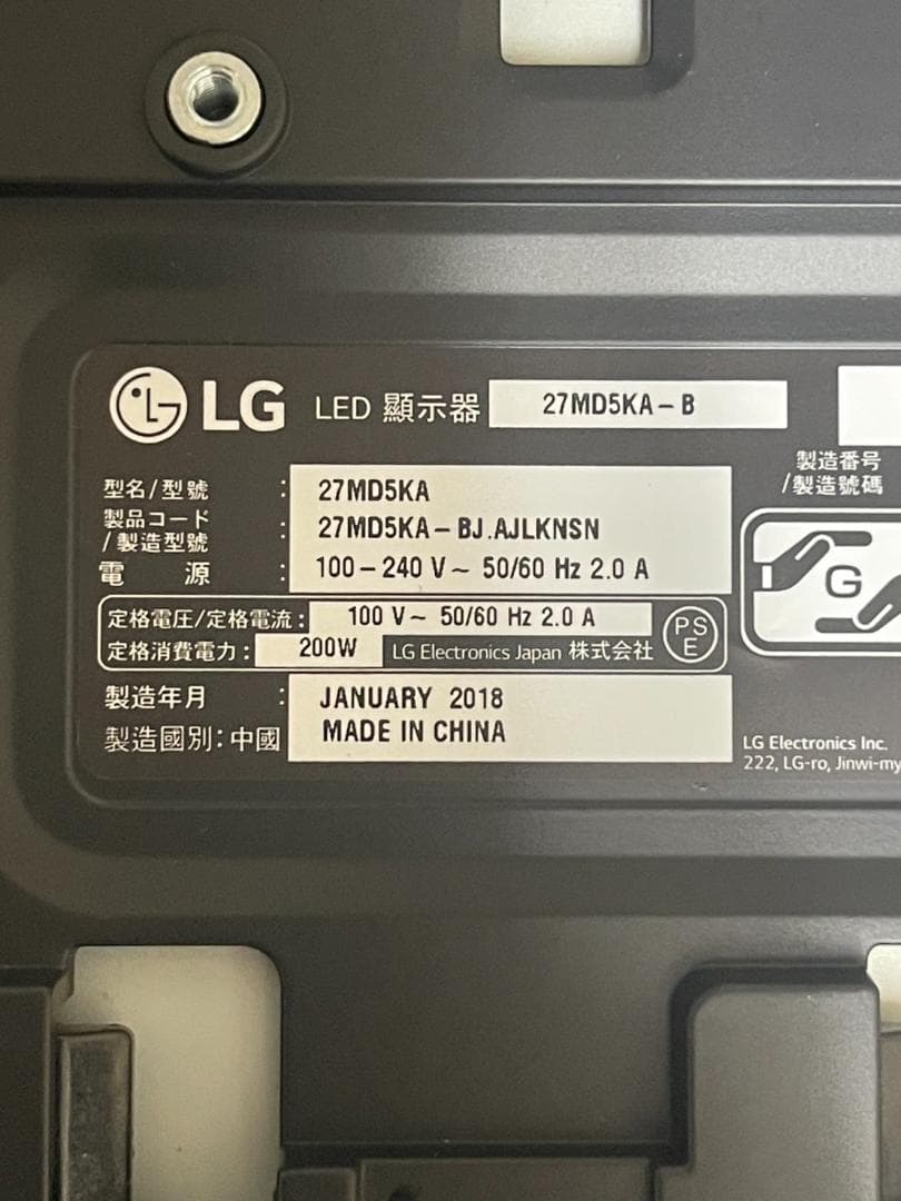 LG UltraFiney 27MD5KA 5K Displa27型モニター