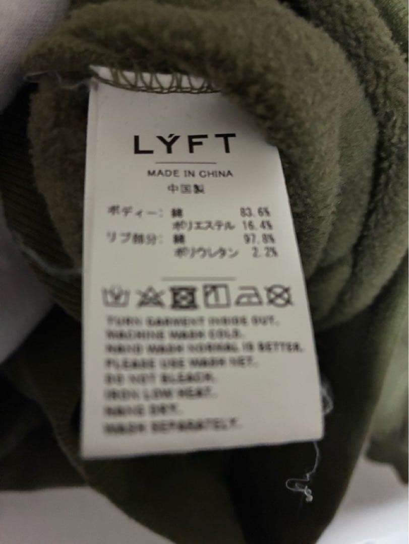 LYFT リフト オールドイングリッシュ ロゴ スウェット 上下 セットアップ