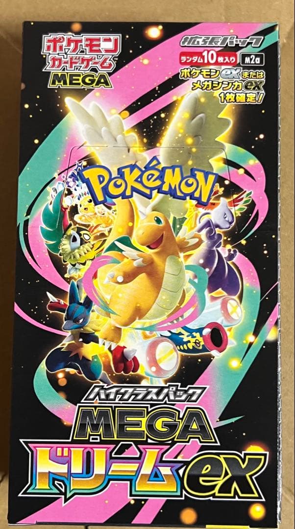 ポケモンカード MEGAドリームex 1BOX シュリンクなし ペリペリ付き