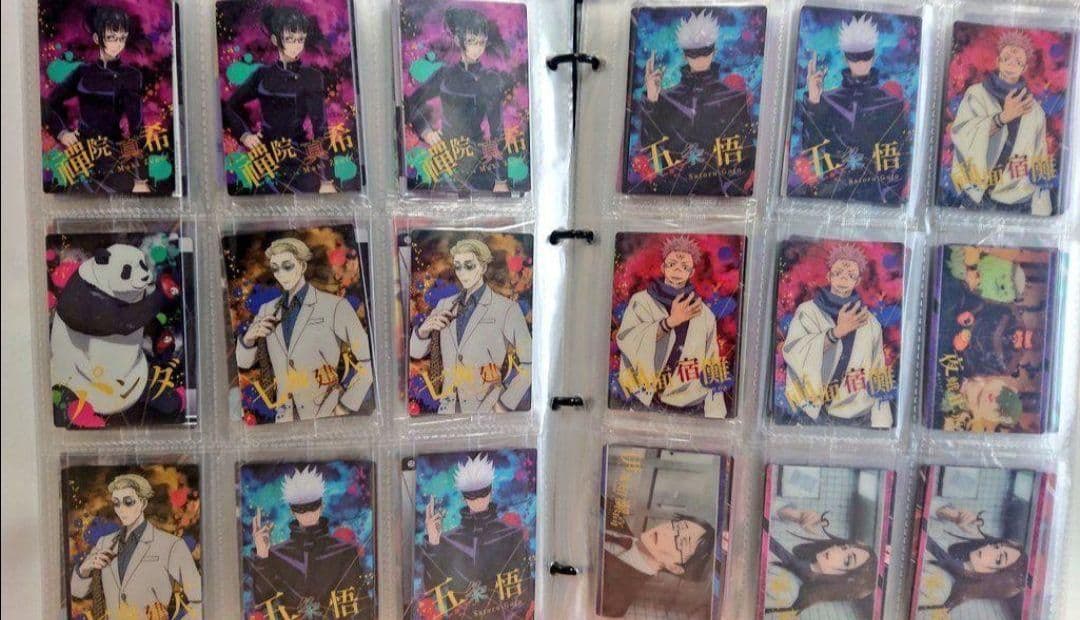 【01/07更新】 呪術廻戦 ウエハースカード まとめ