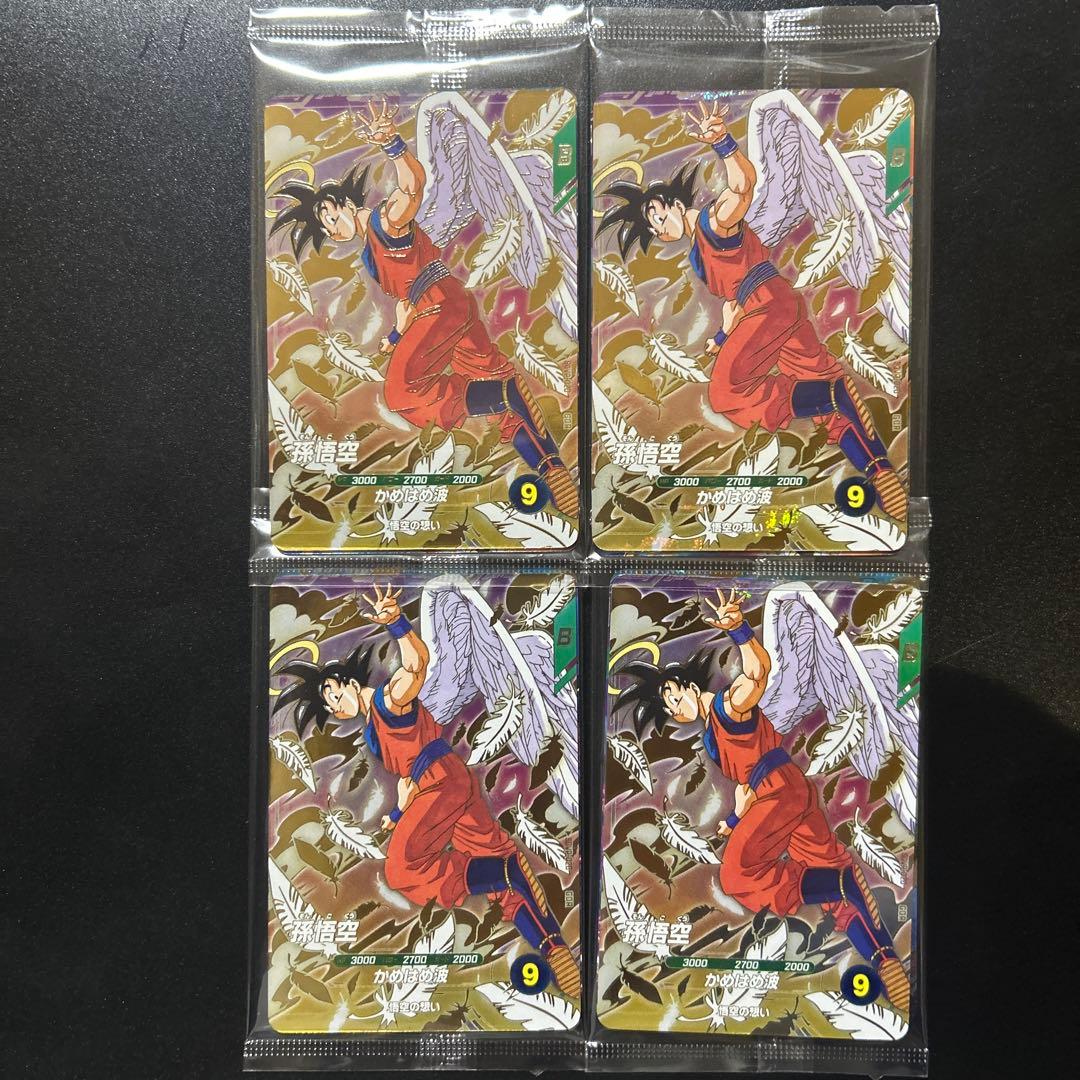 GDR 3枚入り4セット 店頭配布キャンペーン ドラゴンボールスーパーダイバーズ