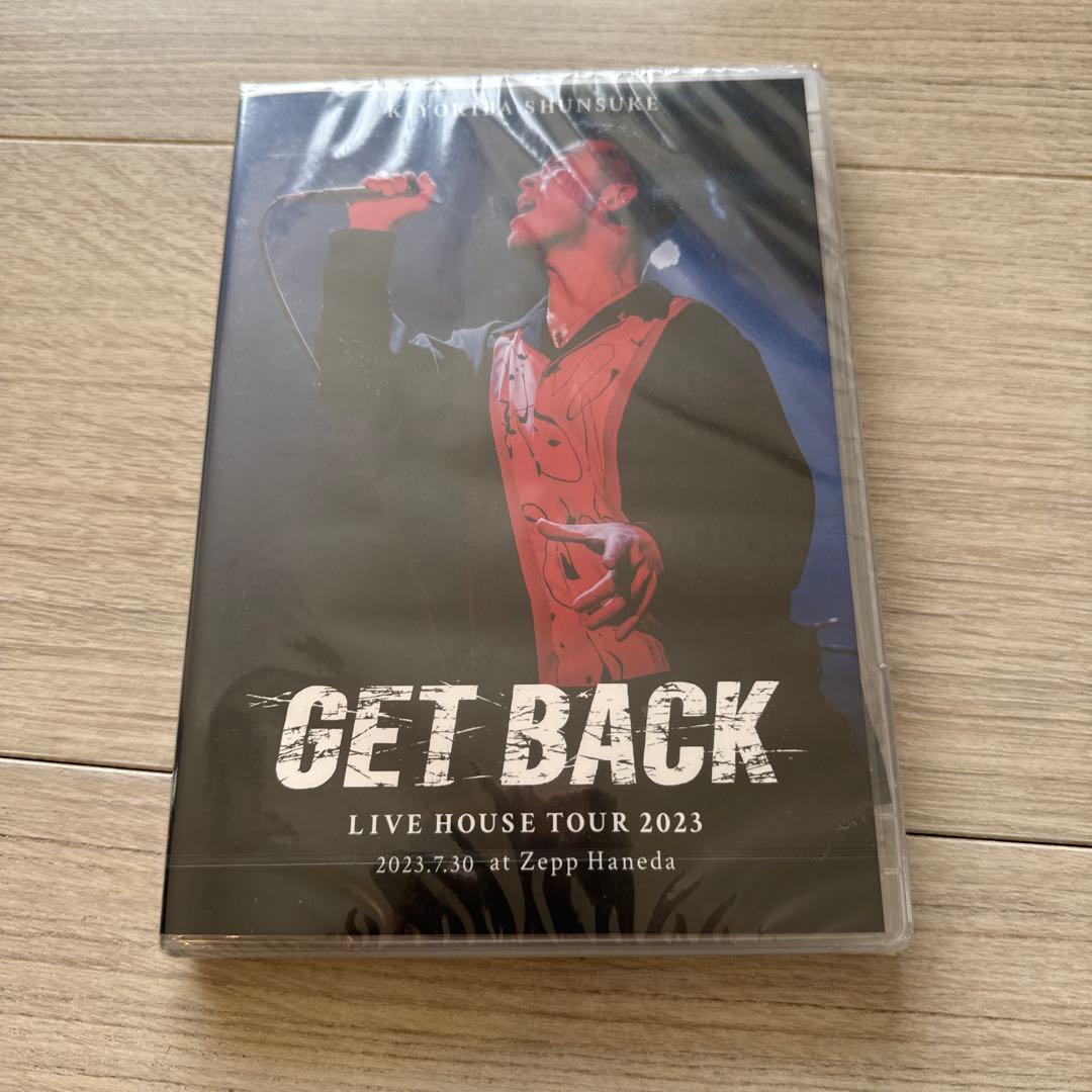 GET BACK LIVE HOUSE TOUR 2023 DVD 清木場俊介