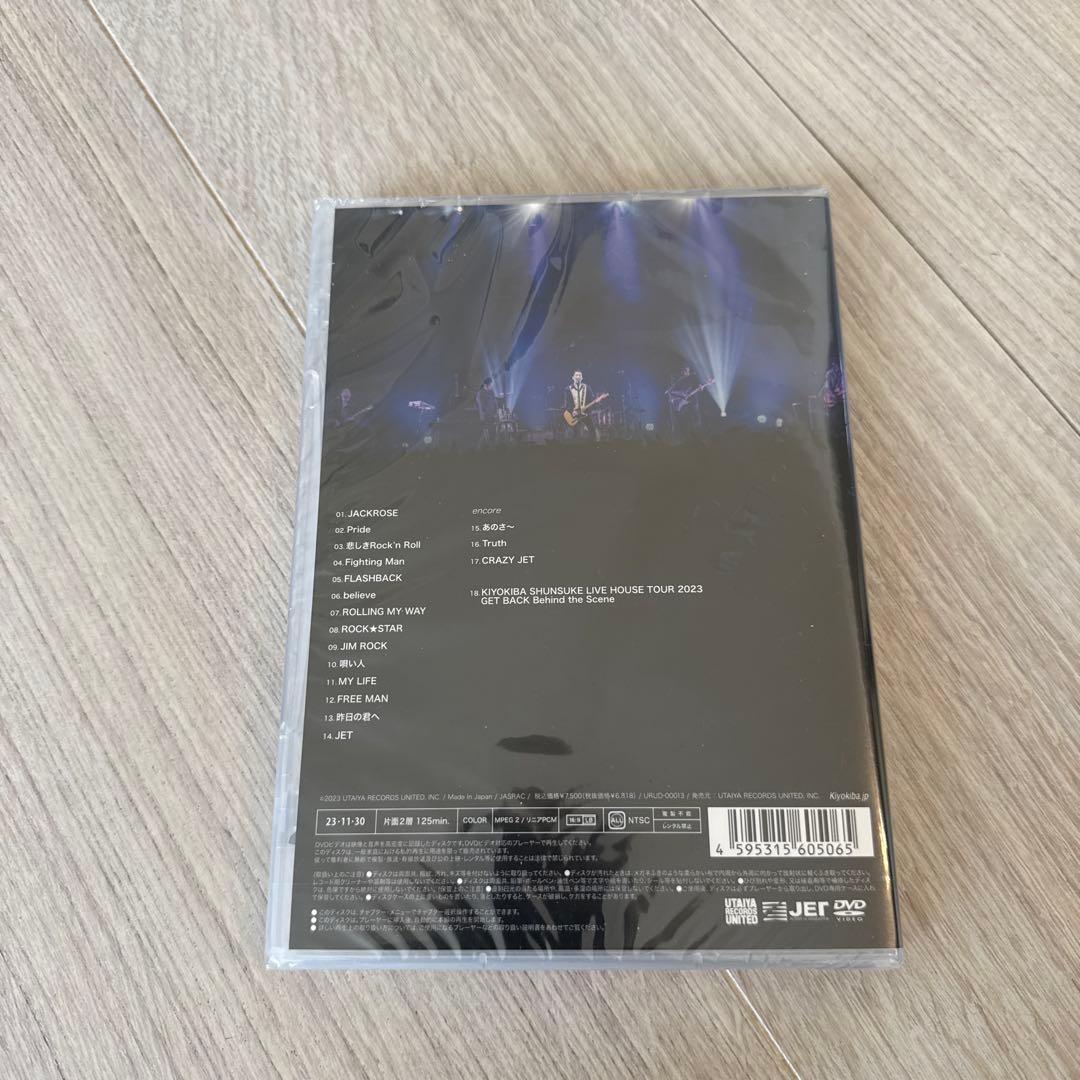 GET BACK LIVE HOUSE TOUR 2023 DVD 清木場俊介