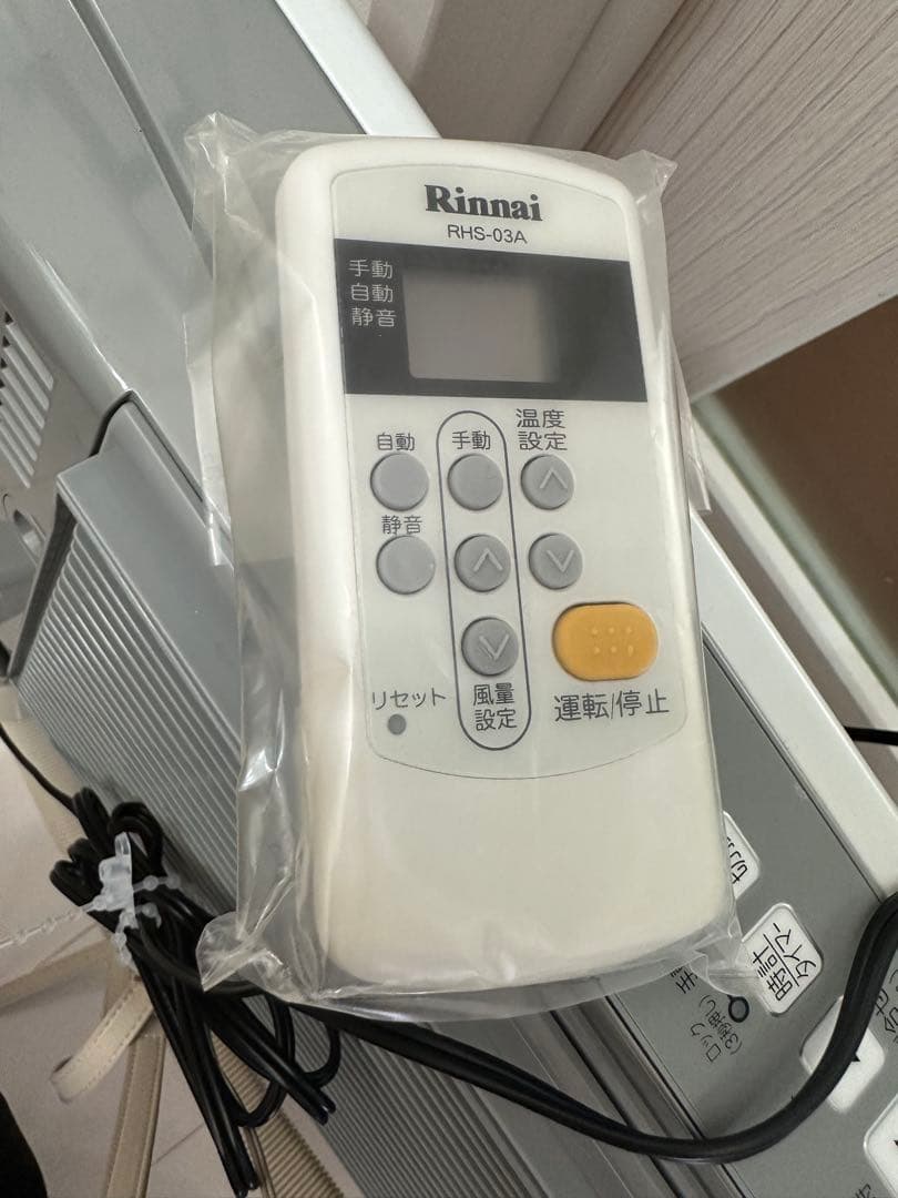 美品　リンナイRinnai RFM-Y60EB 温水ルームヒーター