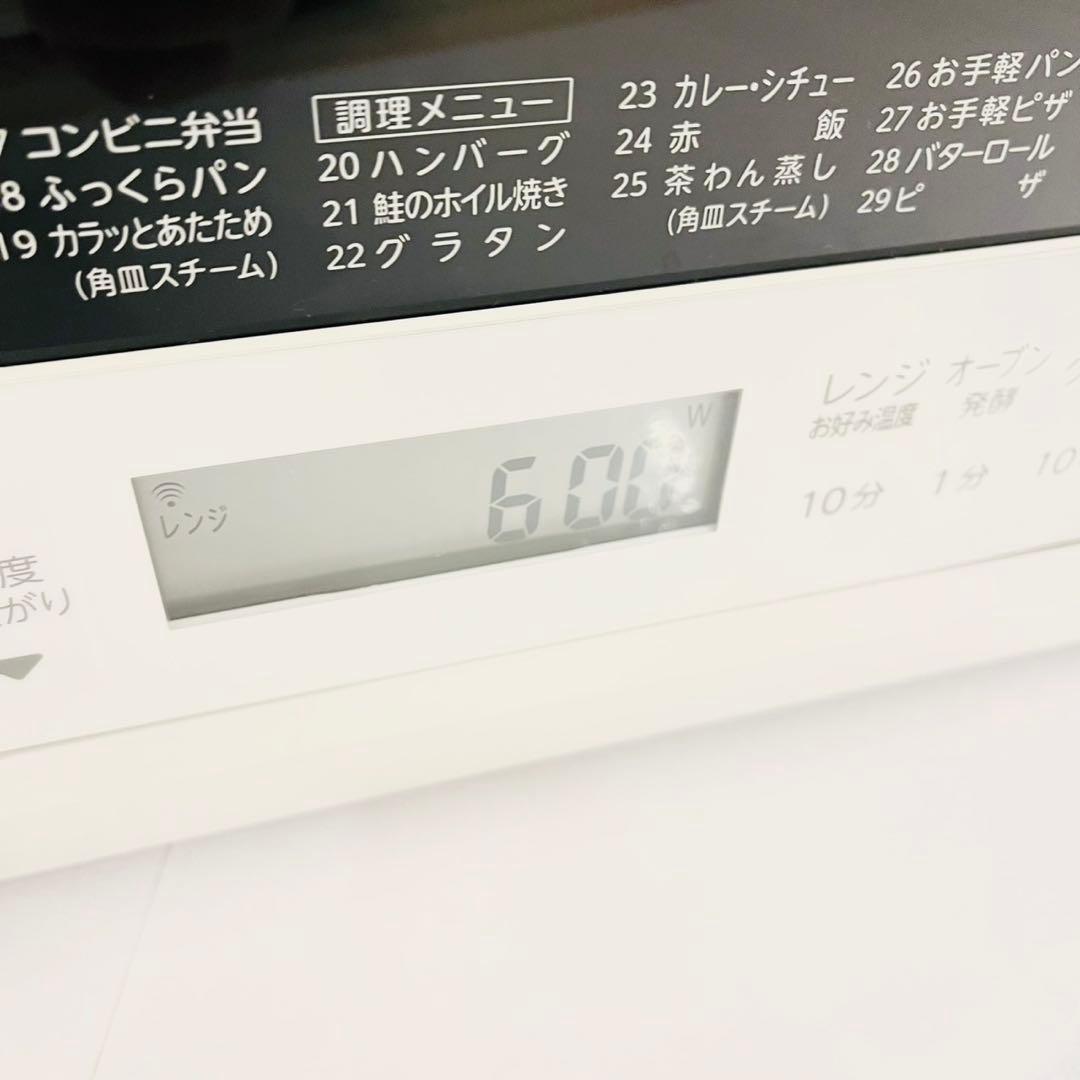 【完動品】TOSHIBA 東芝 オーブンレンジ ER-XD70 石窯ドーム