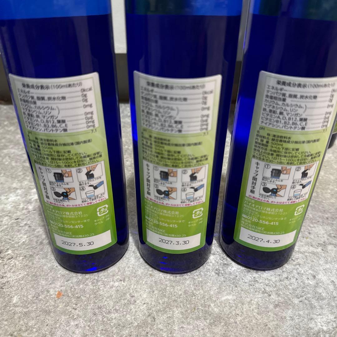 【最安値】BIO AROMA バイオアロマ 緑豆 12本