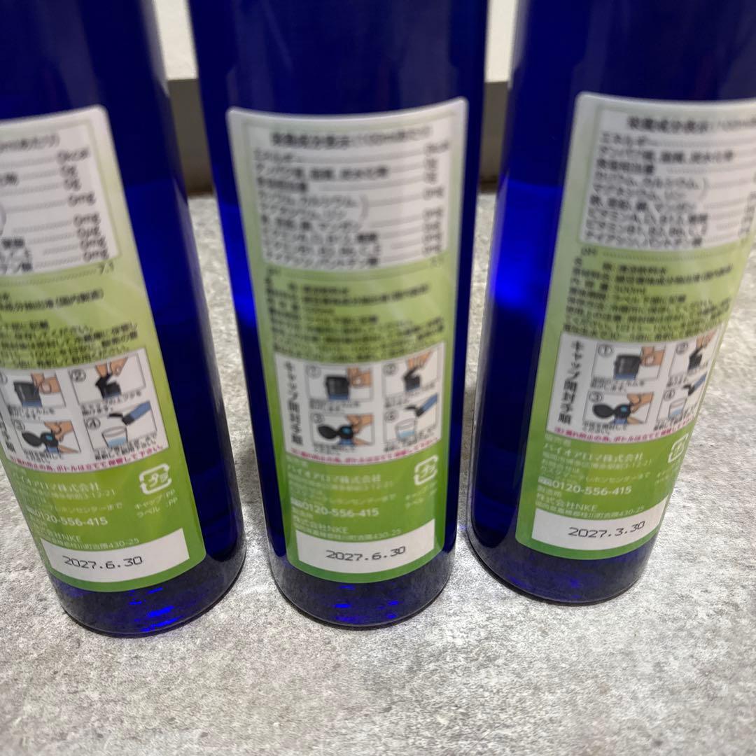 【最安値】BIO AROMA バイオアロマ 緑豆 12本