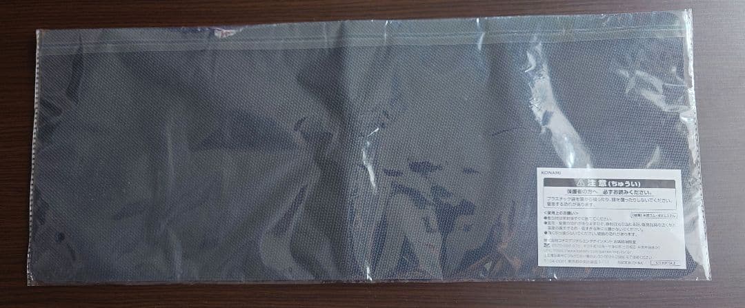 遊戯王ラッシュデュエル　プレイマット　天上双輪龍