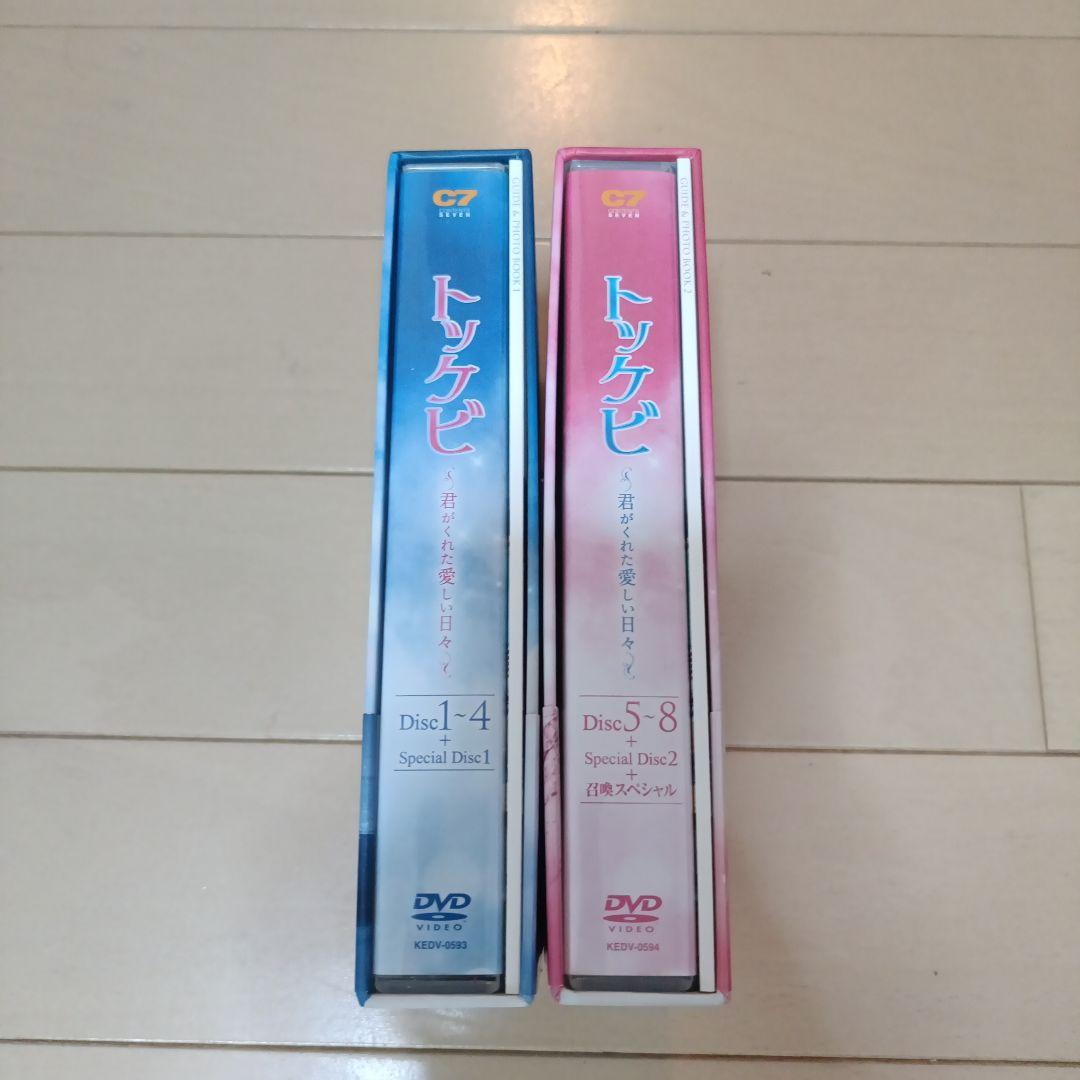 トッケビ～君がくれた愛しい日々～ DVD-BOX1.2