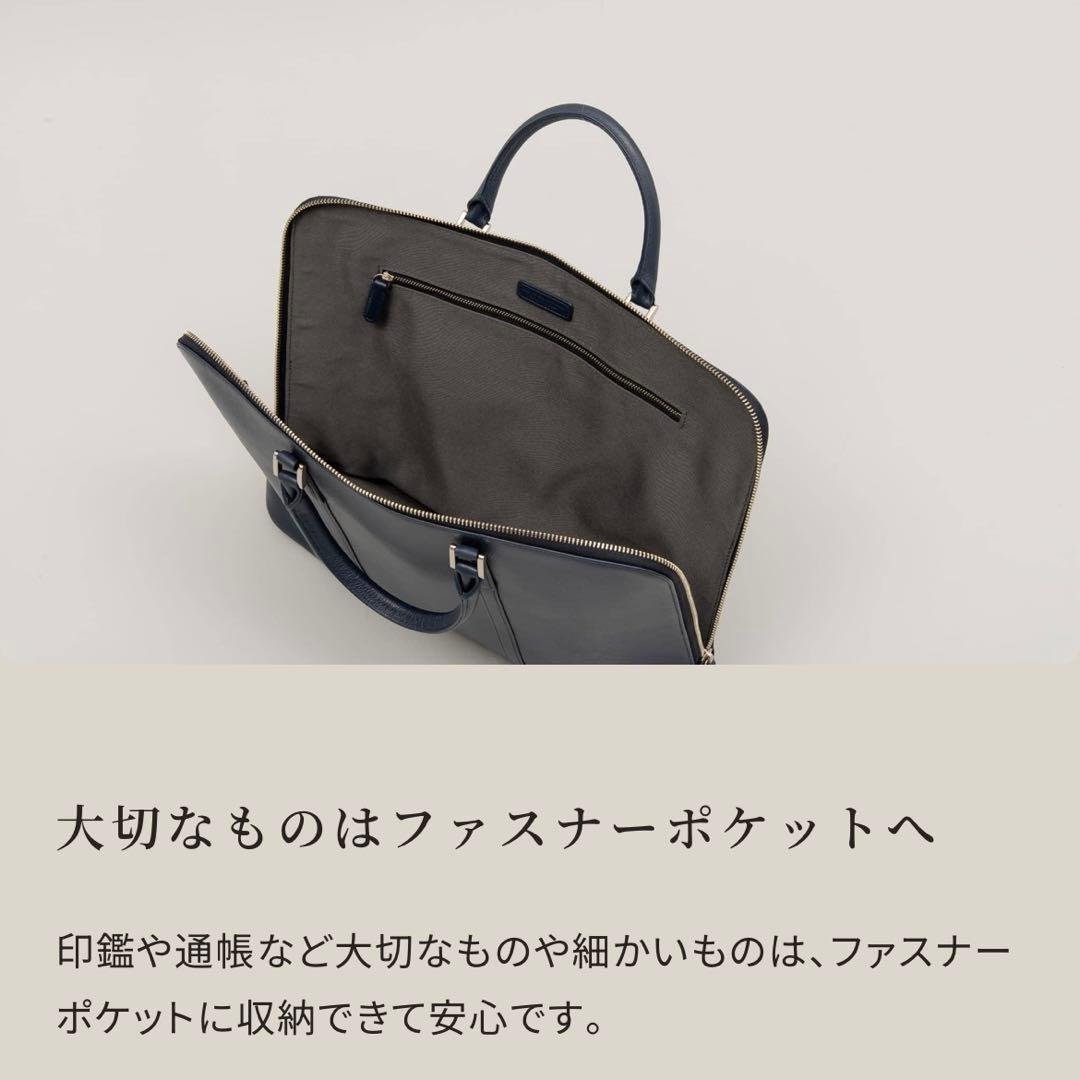 【新品未使用】スリムビジネスバッグ ビジネスレザーファクトリー 牛本革 ベージュ