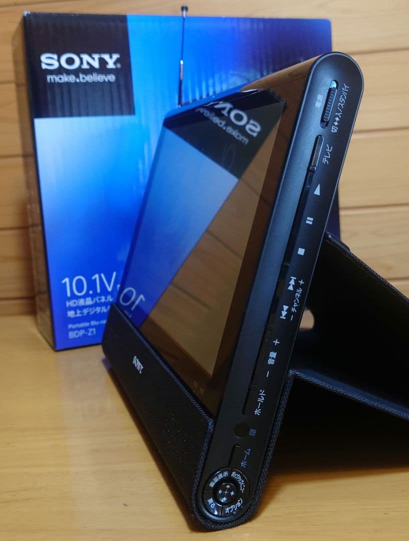 SONYポータブルブルーレイディスク/DVDプレーヤーBDP-Z1　中古品　1つ