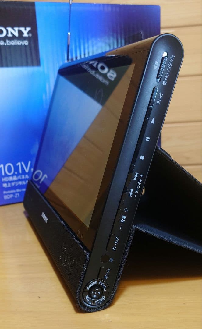 SONYポータブルブルーレイディスク/DVDプレーヤーBDP-Z1　中古品　1つ