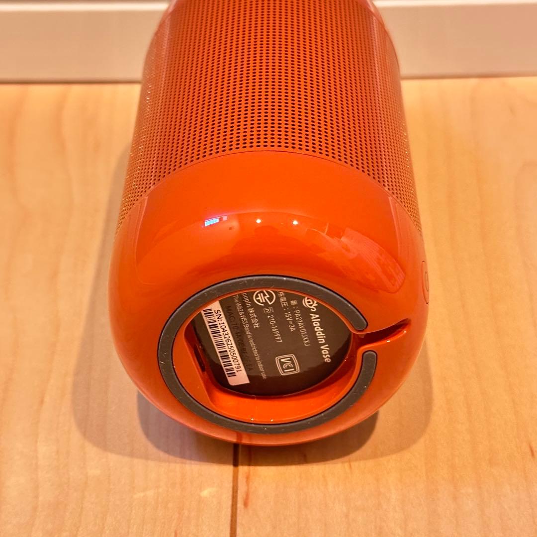 Aladdin Vase プロジェクター アラジン ベース　現状品