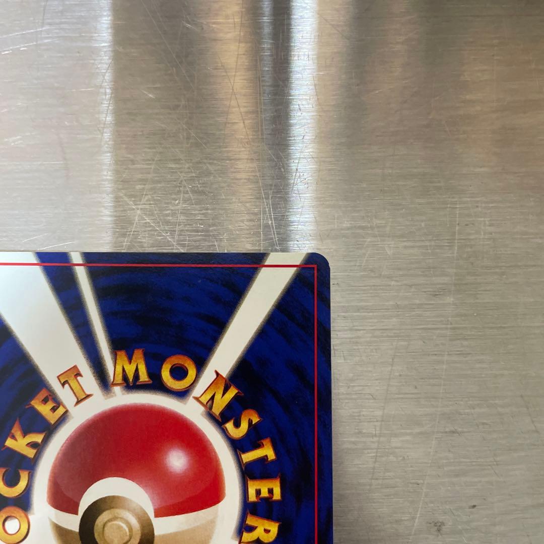 リザードン Lv.76 HP120 ポケモンカード　傷あり