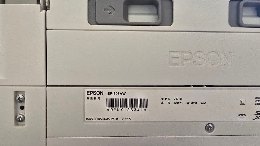 EPSON EP-805AW プリンター 本体 インク付き エプソン ジャンク品