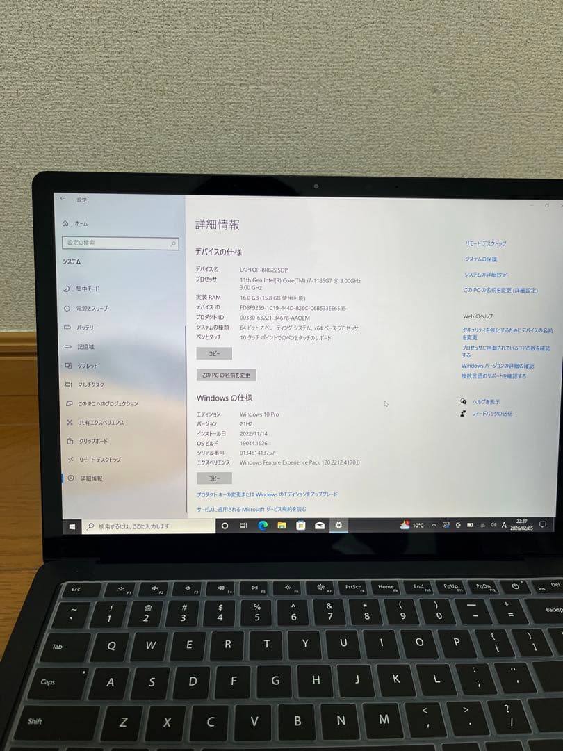 Microsoft Surface Laptop 4 Core i7 第11世代