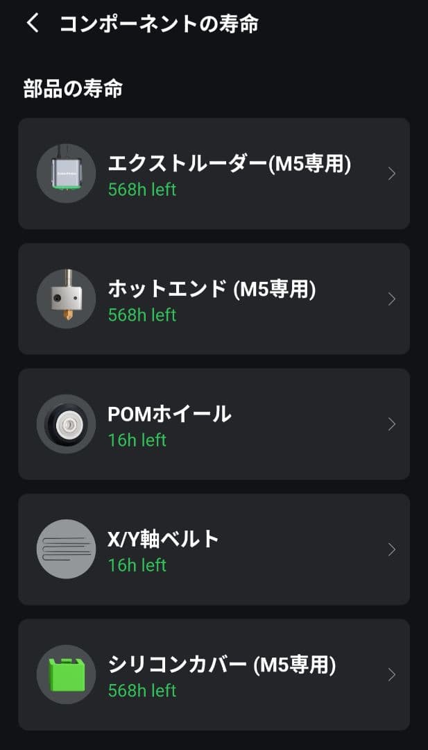 AnkerMake M5 3Dプリンター (交換用X/Y軸ベルトキットつき)