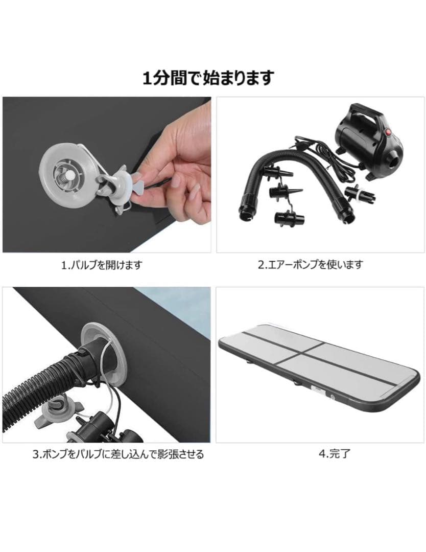 体操用エアーマット　3m×1m×10cm トランポリン　バク転エアートランポリン