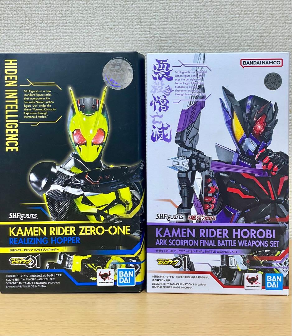 未使用含む】フィギュアーツ ゼロワン リアライジングホッパー アークスコーピオン