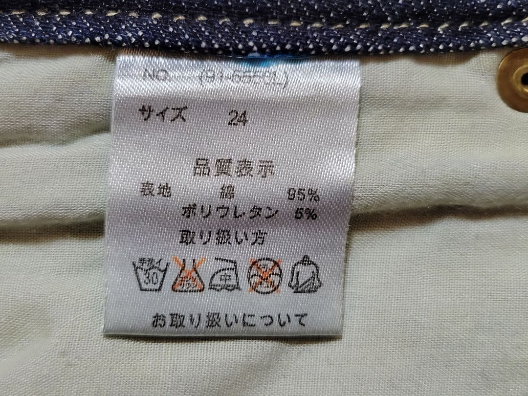 【匿名配送】 MARS Sugar Gloss デニム フリルショートパンツ