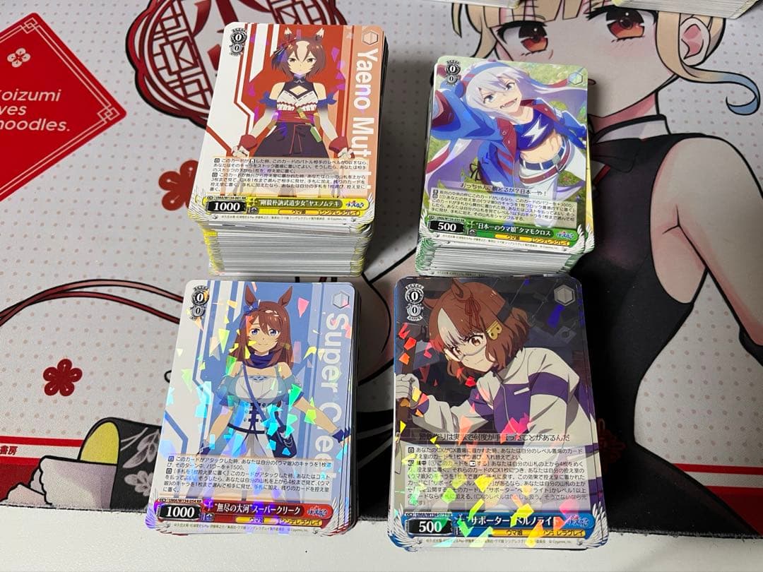 ヴァイスシュヴァルツ franky