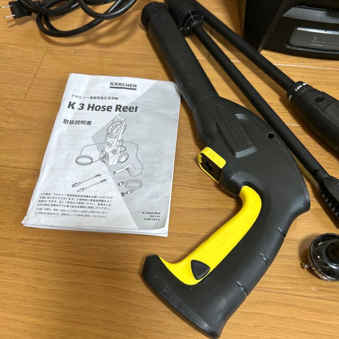 ケルヒャー家庭用高圧洗浄機　K3HR