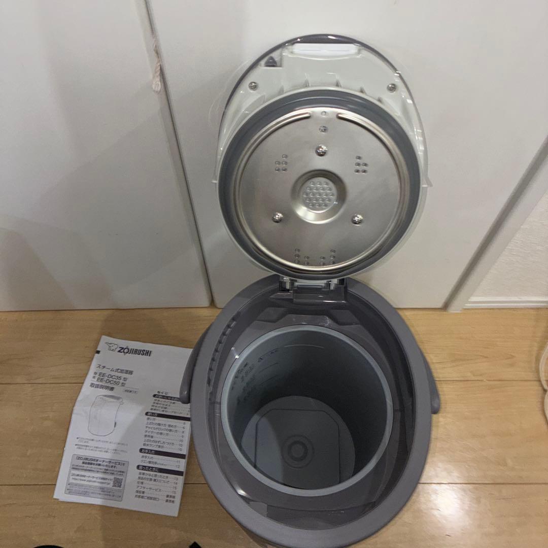 極美品象印マホービン 加湿器 スチーム式 4.0L グレー EE-DC50-HA