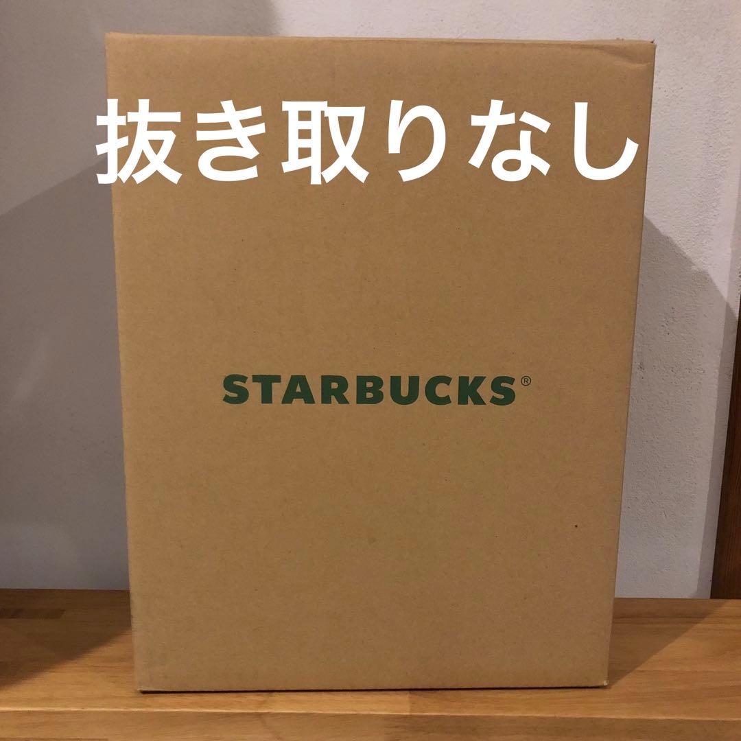 スターバックス福袋2026 抜き取りなし