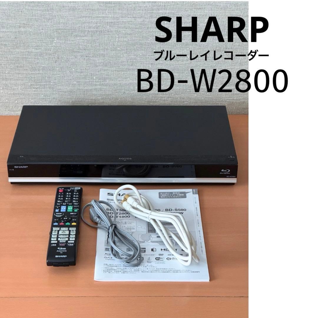 SHARP AQUOS ブルーレイディスクレコーダー　BD-W2800