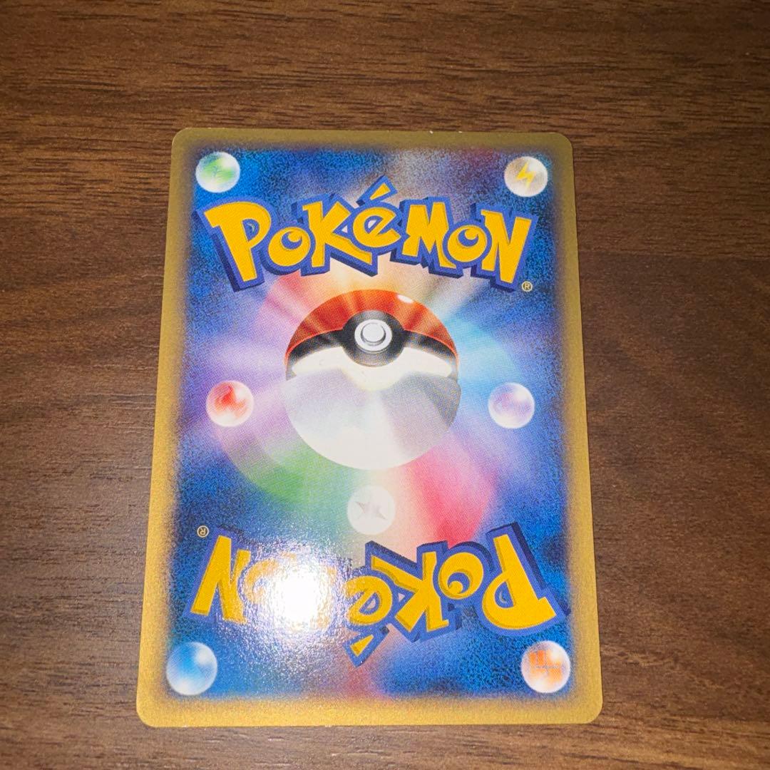 フシギダネ マクドナルドオリジナル ミニマム★パック 001/018