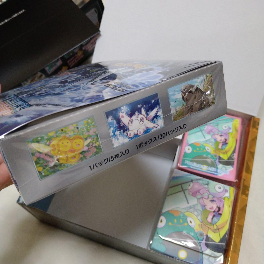 ポケモンカード　ジムセット　スノーハザード　1boxシュリンク付き　サプライ付き