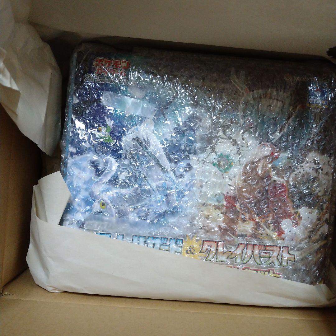 ポケモンカード　ジムセット　スノーハザード　1boxシュリンク付き　サプライ付き