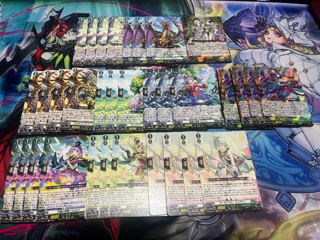 ヴァンガード　リアノーン デッキ パーツ