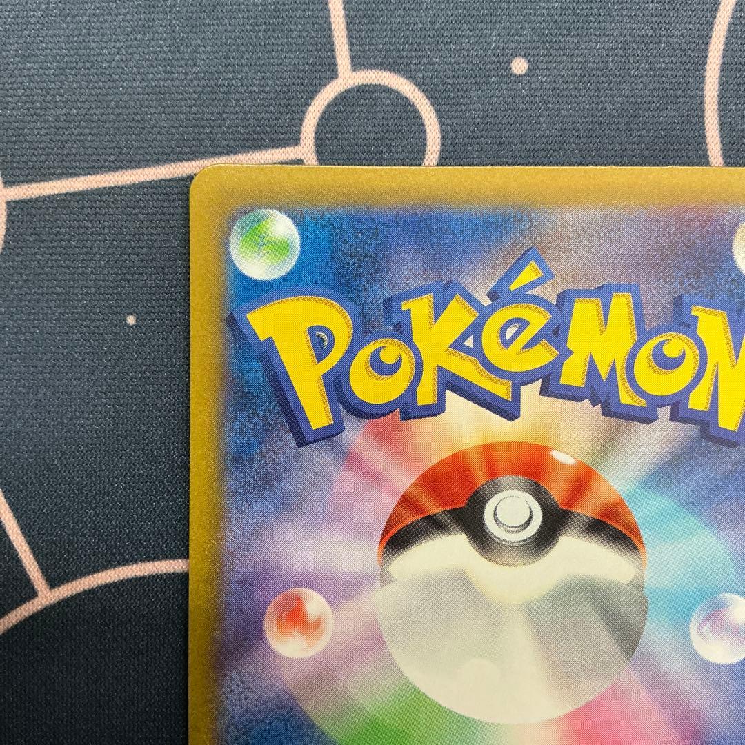 【匿名配送】ポケモンカード ブレイブバングル　プロモ　CL