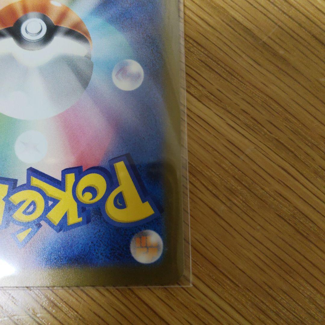 ⭐*️様 ミュウツーEX sar ポケモンカード