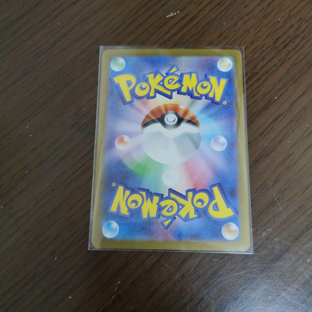 ⭐*️様 ミュウツーEX sar ポケモンカード