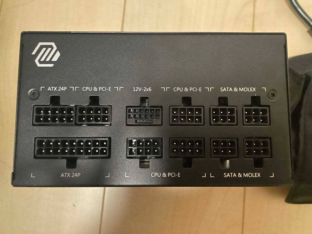 電源ユニット MSI MAG A850GL