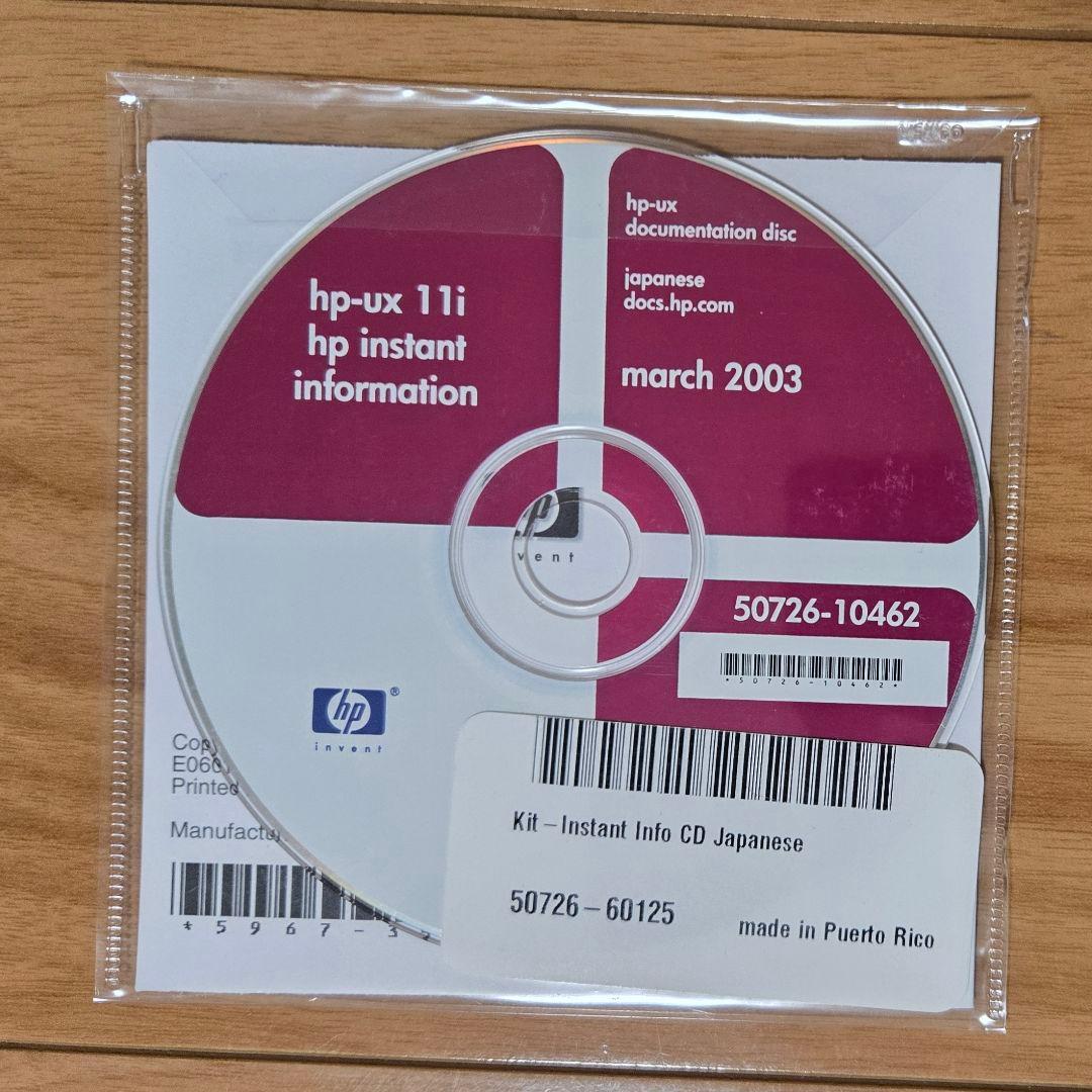 hp-ux 11i operating environment　メディア10枚